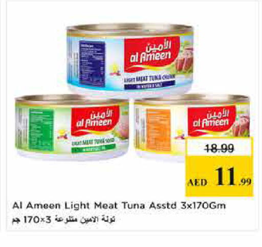 available at لاست تشانس in الإمارات العربية المتحدة , الامارات - ٱلْفُجَيْرَة‎