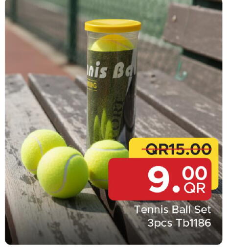 available at مركز التموين العائلي in قطر - الشحانية