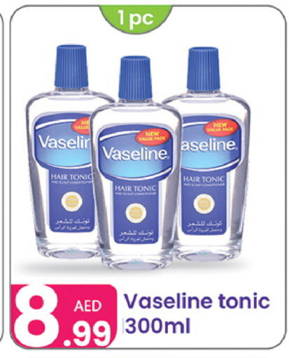 available at النهدة للهدايا in الإمارات العربية المتحدة , الامارات - دبي