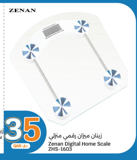 available at سيتي هايبرماركت in قطر - الضعاين