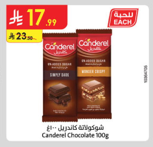 available at الدانوب in مملكة العربية السعودية, السعودية, سعودية - عنيزة