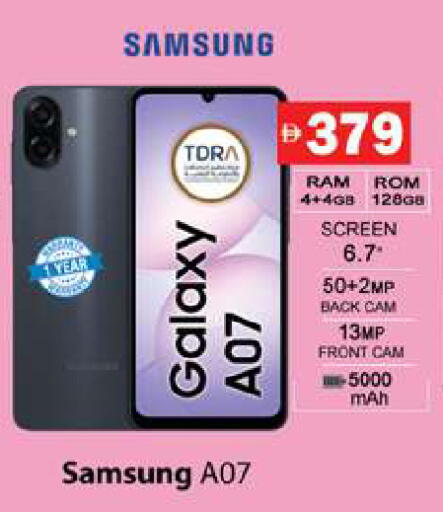 available at زين مارت سوبرماركت in الإمارات العربية المتحدة , الامارات - رَأْس ٱلْخَيْمَة