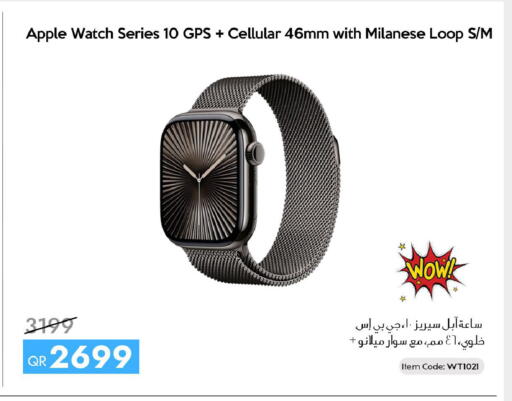 Apple available at آي كونكت in قطر - الشمال