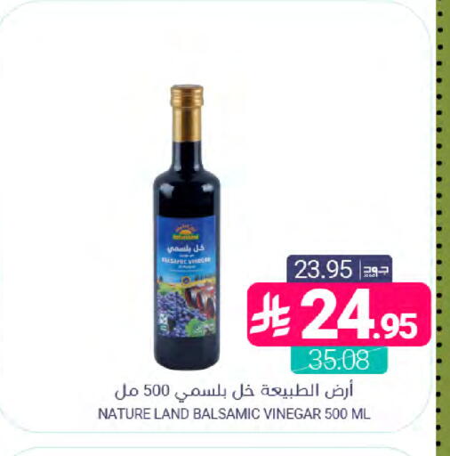 available at اسواق المنتزه in مملكة العربية السعودية, السعودية, سعودية - المنطقة الشرقية