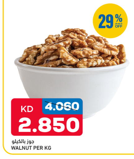 available at Gulfmart in Kuwait - Jahra Governorate