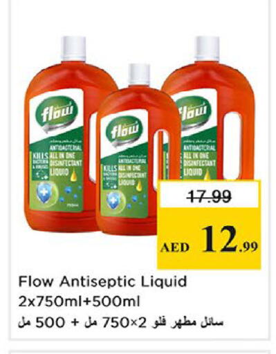 available at Nesto Hypermarket in UAE - Fujairah