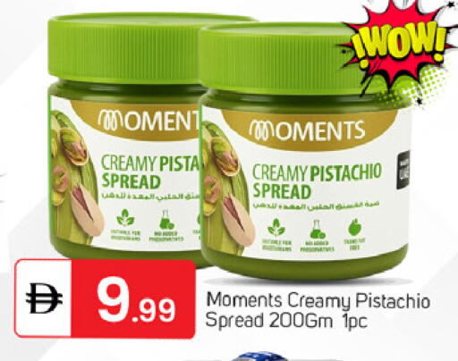 available at TALAL MARKET in UAE - Dubai