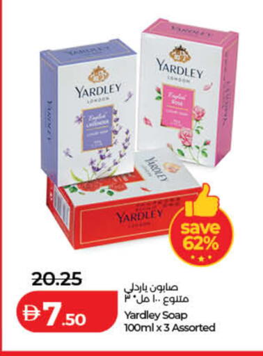 available at Lulu Hypermarket in UAE - Sharjah / Ajman