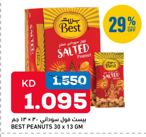 available at Oncost in Kuwait - Jahra Governorate