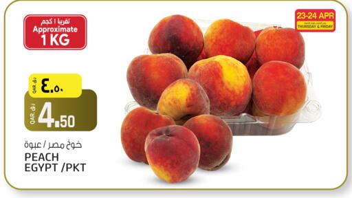 Peach from Egypt available at السعودية in قطر - أم صلال