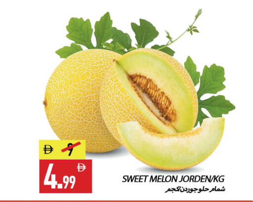 Melon available at  روابي ماركت عجمان in الإمارات العربية المتحدة , الامارات - الشارقة / عجمان