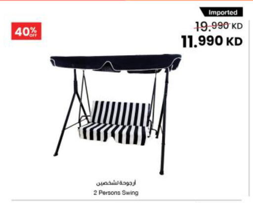 available at The Sultan Center in Kuwait - Ahmadi Governorate