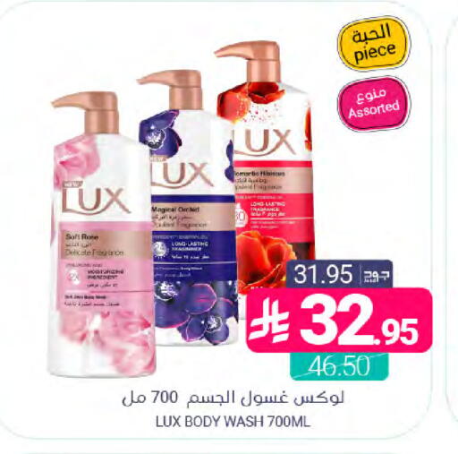 available at اسواق المنتزه in مملكة العربية السعودية, السعودية, سعودية - المنطقة الشرقية