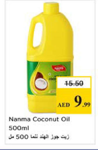 Coconut available at Nesto Hypermarket in UAE - Sharjah / Ajman
