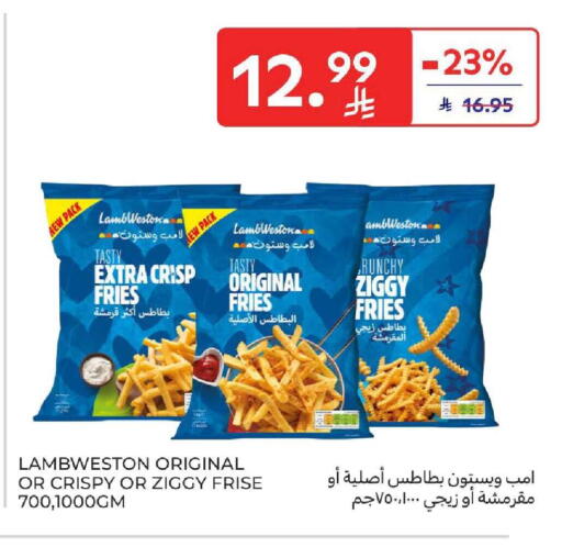 available at كارفور in مملكة العربية السعودية, السعودية, سعودية - المنطقة الشرقية