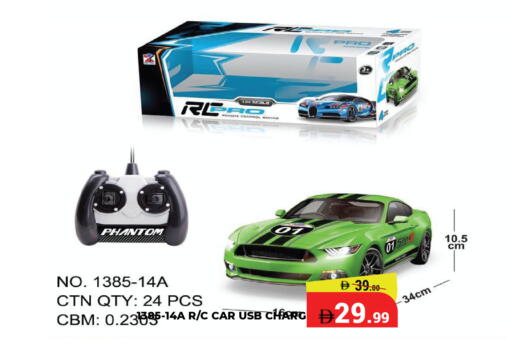 available at Kerala Hypermarket in UAE - Ras al Khaimah