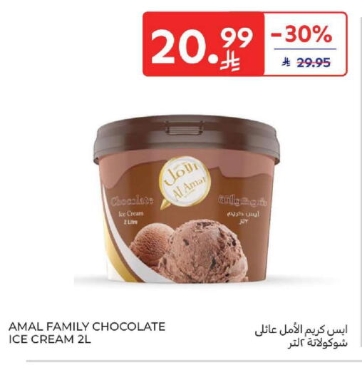 available at كارفور in مملكة العربية السعودية, السعودية, سعودية - المنطقة الشرقية