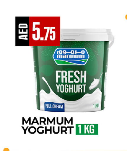 available at  RIVIERA SUPERMARKET L.L.C in UAE - Abu Dhabi