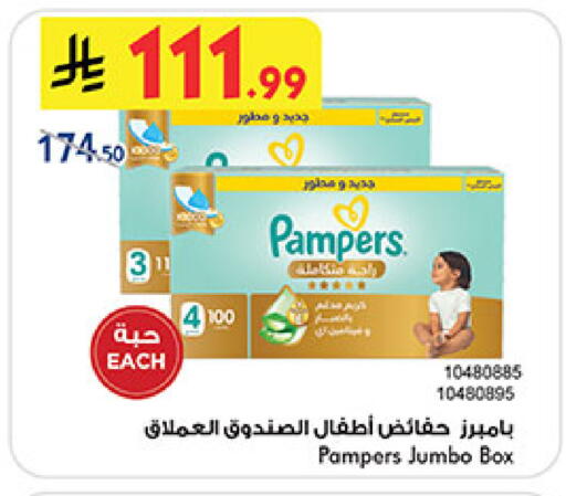 available at بن داود in مملكة العربية السعودية, السعودية, سعودية - مكة المكرمة