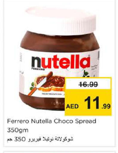 available at Nesto Hypermarket in UAE - Dubai