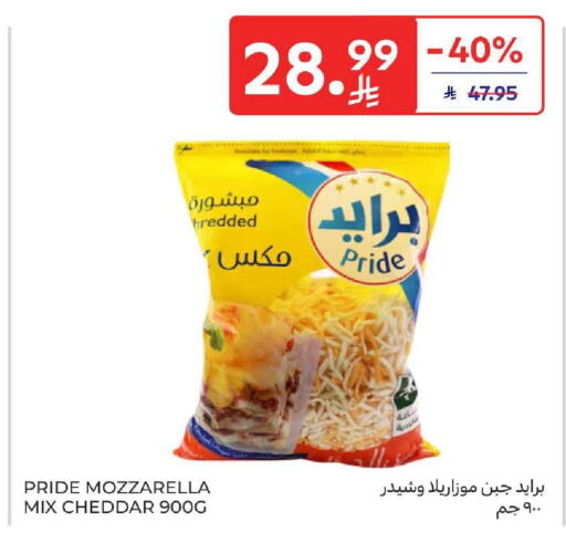 available at Carrefour in KSA, Saudi Arabia, Saudi - Dammam