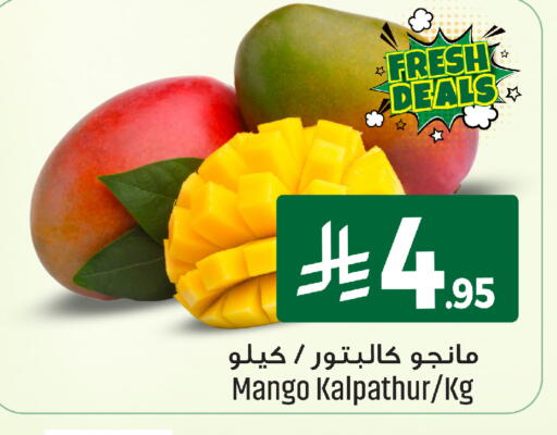 Mango available at We One Shopping Center in KSA, Saudi Arabia, Saudi - Dammam