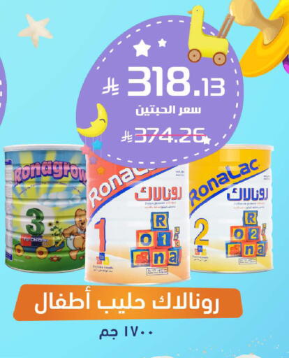 available at صيدلية المتحدة in مملكة العربية السعودية, السعودية, سعودية - القطيف‎