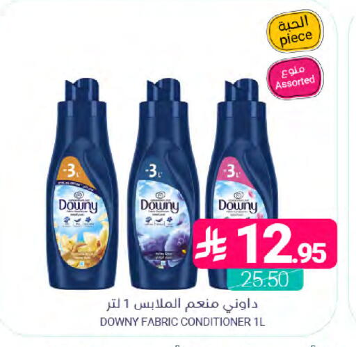 available at اسواق المنتزه in مملكة العربية السعودية, السعودية, سعودية - المنطقة الشرقية