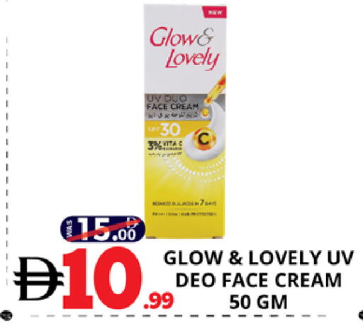 available at اكسبرس المدينة هايبرماركت in الإمارات العربية المتحدة , الامارات - أبو ظبي