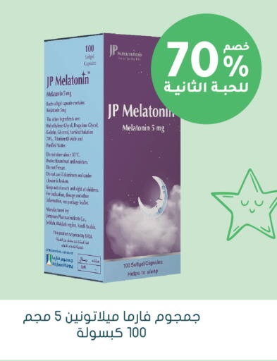 available at Nahdi in KSA, Saudi Arabia, Saudi - Al Hasa