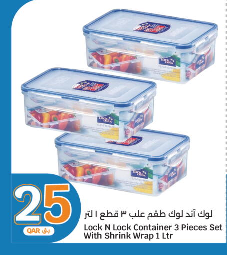 available at سيتي هايبرماركت in قطر - الضعاين