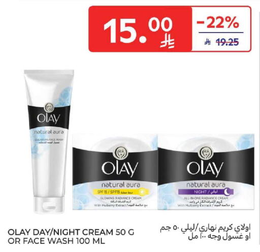 Mulberry available at كارفور in مملكة العربية السعودية, السعودية, سعودية - المنطقة الشرقية