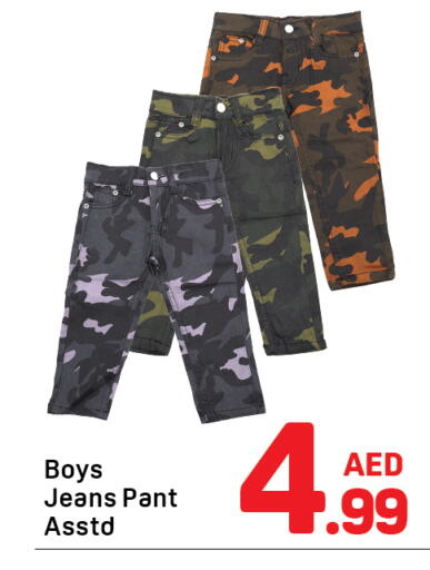 available at دي تو دي in الإمارات العربية المتحدة , الامارات - دبي