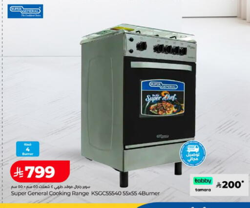 available at لولو هايبرماركت in مملكة العربية السعودية, السعودية, سعودية - مكة المكرمة