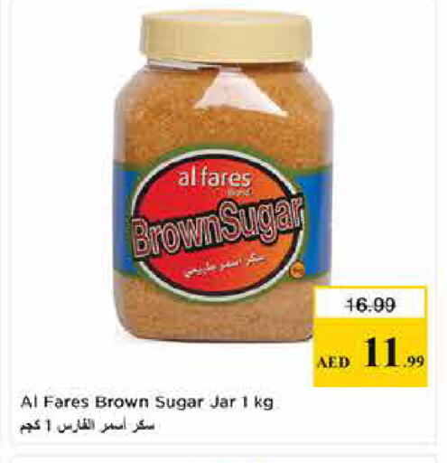 available at Last Chance  in UAE - Fujairah