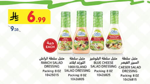 available at Bin Dawood in KSA, Saudi Arabia, Saudi - Jeddah