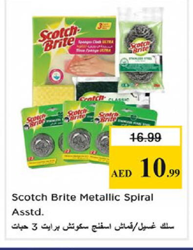 available at Nesto Hypermarket in UAE - Fujairah
