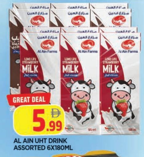 Strawberry available at المدينة in الإمارات العربية المتحدة , الامارات - الشارقة / عجمان