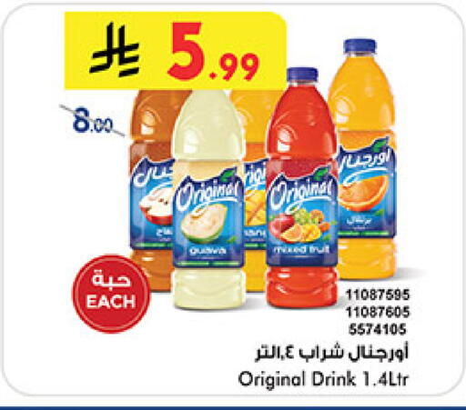 available at بن داود in مملكة العربية السعودية, السعودية, سعودية - مكة المكرمة