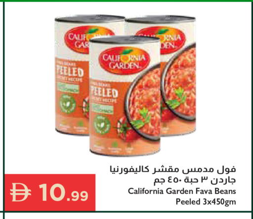 available at إسطنبول سوبرماركت in الإمارات العربية المتحدة , الامارات - الشارقة / عجمان