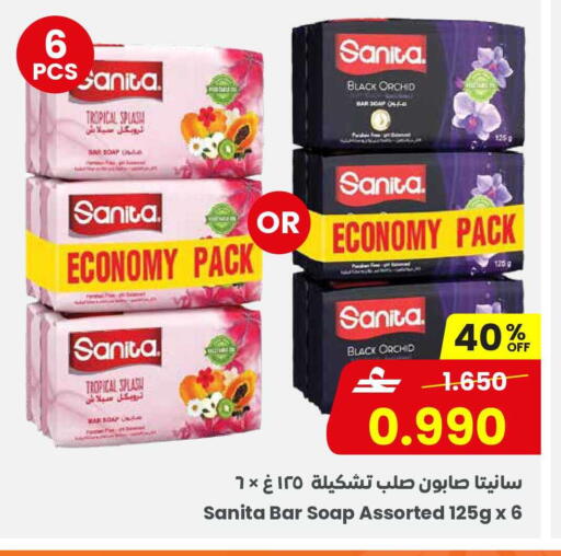 available at مركز سلطان in عُمان - مسقط‎