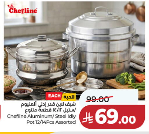 available at LULU Hypermarket in KSA, Saudi Arabia, Saudi - Mecca