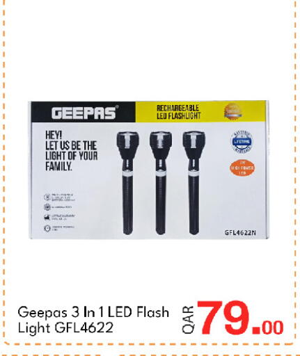 available at جي-ماكس هايبرماركت in قطر - الوكرة