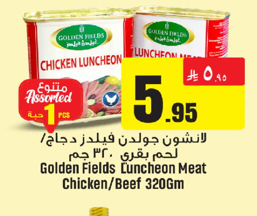 available at مركز التسوق نحن واحد in مملكة العربية السعودية, السعودية, سعودية - المنطقة الشرقية