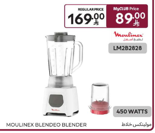 available at كارفور in مملكة العربية السعودية, السعودية, سعودية - المنطقة الشرقية