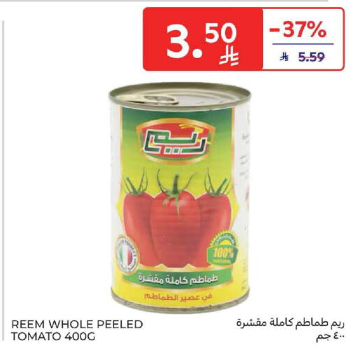 Tomato available at Carrefour in KSA, Saudi Arabia, Saudi - Al Khobar