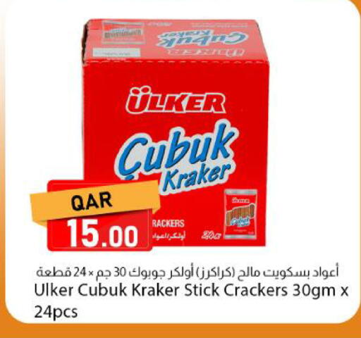 available at Dana Market in Qatar - Al Rayyan