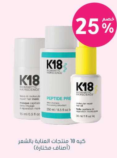 available at  النهدي in مملكة العربية السعودية, السعودية, سعودية - محايل