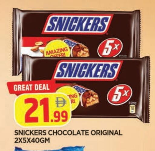 available at المدينة in الإمارات العربية المتحدة , الامارات - الشارقة / عجمان