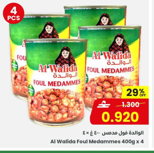 available at مركز سلطان in عُمان - مسقط‎